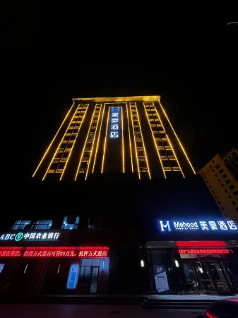 Mehood Hotel (Ji'an Bei Avenue) Отели рядом со станцией Станция Цзянси