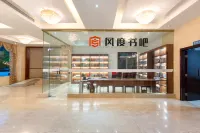 Friendly Hotel (Shaoguan Nanhua Temple) Hotel di Shaoguan