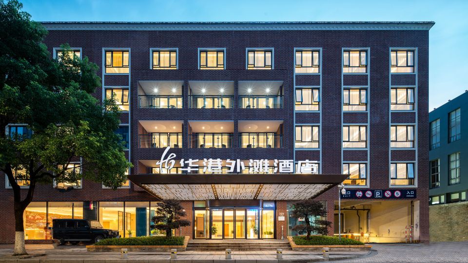 Ningbo Huagang Bund Hotel