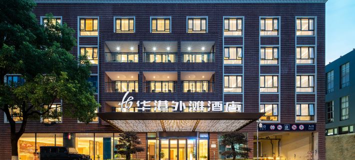 Ningbo Huagang Bund Hotel Hotels in Ningbo