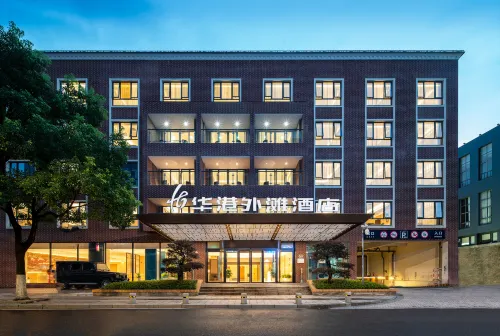 Ningbo Huagang Bund Hotel