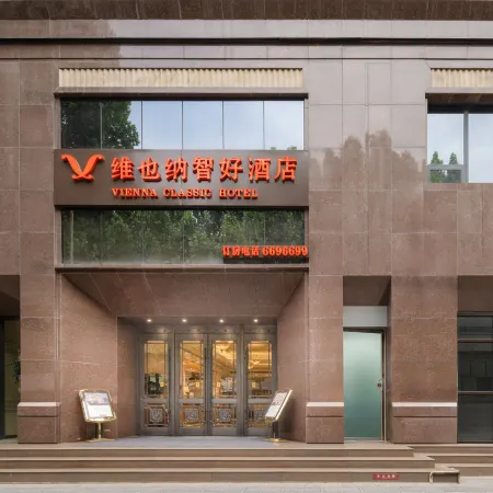 Vienna Classic Hotel (Jiyuan Tangdi Road)