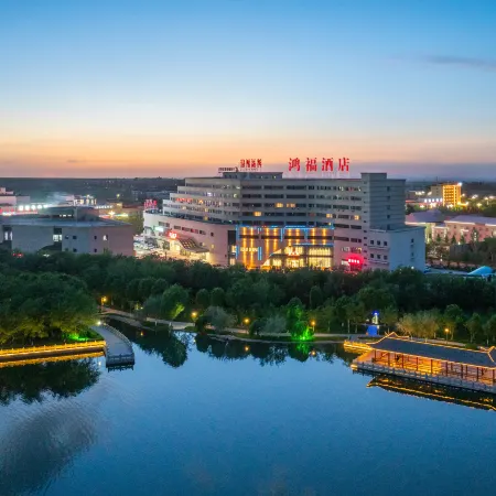 Mulei Hongfu Hotel