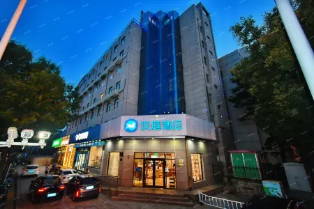 HanTing Hotel (Shijiazhuang Zhonghua North Street Bailinzhuang Subway Station) Отели рядом с достопримечательностью «Shijiazhuang Botanical Garden»