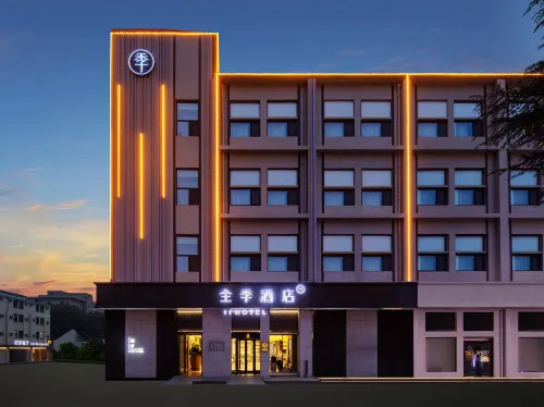 JI Hotel (Yantai Wanda Plaza Huanshan Road) - 3-Star