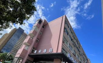 Mengzi Xiado Hotel (Nanhu Park)
