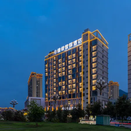 Xiangling International Hotel