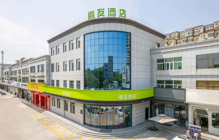 Hi Inn (Sanhe Century Plaza)