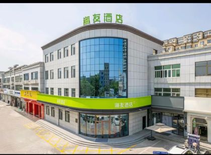 海友飯店（三河世紀廣場店）