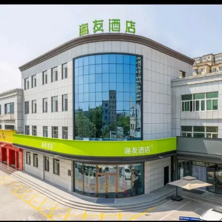 Hi Inn (Sanhe Century Plaza)