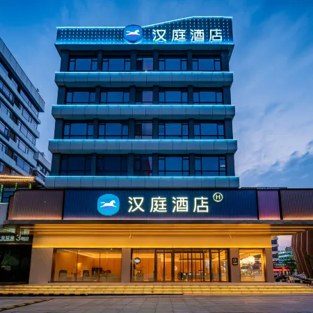 HanTing Hotel (Yan'an New District Wuyue Plaza)