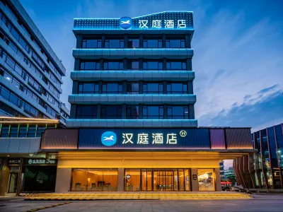 HanTing Hotel (Yan'an New District Wuyue Plaza) Hotel a Yan'an