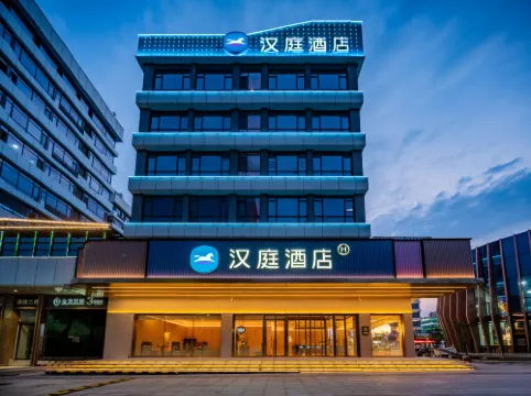 HanTing Hotel (Yan'an New District Wuyue Plaza)
