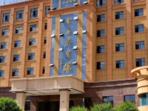 Jinshijie Hotel Hotels in Delingha
