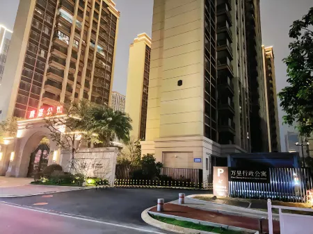 Wancheng Executive Apartment (Zhuhai North Railway Station Baolong City)