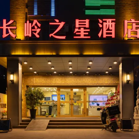 Luntai Changling Star Hotel