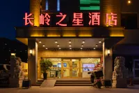 Luntai Changling Star Hotel Hôtels à proximité de : CNOOC Engineering Technology College Xinjiang Branch