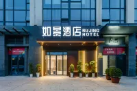 rujing hotel Hotel in zona Fengli Passenger Transport Terminal