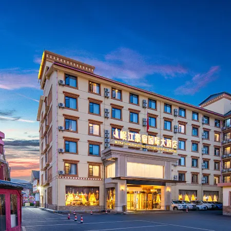 Minjiang Haoting International Hotel(Huanglongjiuzhai High-speed Railway Station Branch)