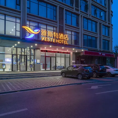 Yeste Hotel (Nanning Lijian Greenland Hong Kong)