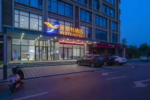 Yeste Hotel (Nanning Lijian Greenland Hong Kong) - Mountain view