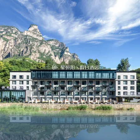 Huguan Xinghengyang Holiday Hotel