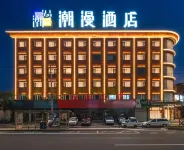 Tiantai CHEERMAY Hotel (Tiantaishan Dong Road) Hotels in der Nähe von Tiantai Dinosaur Fossils Nature Reserve