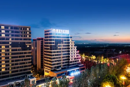 Grand Rezen Hotel Отели рядом с достопримечательностью «Yili Old Town Cultural Tourism Zone»