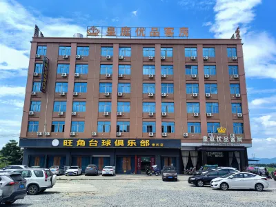 皇庭優品客房（貴嶼店） Hotels in der Nähe von Chaoyang2