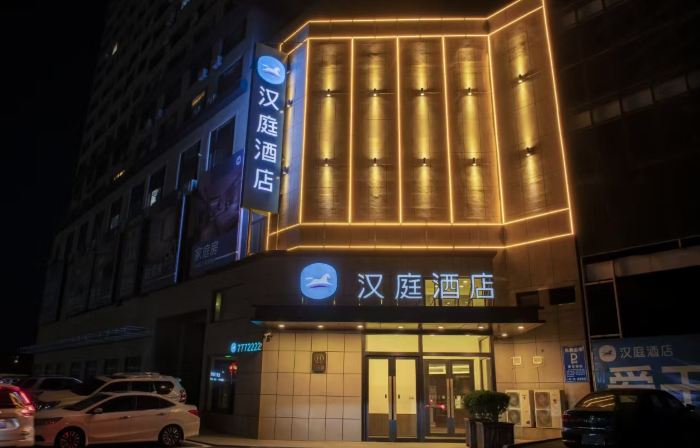 HanTing Hotel (Anshan Xiuyan Baijiahui)