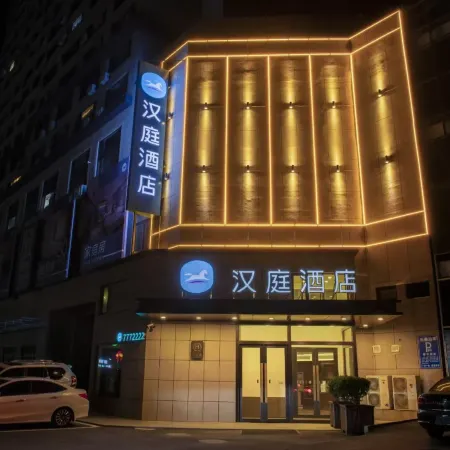 HanTing Hotel (Anshan Xiuyan Baijiahui)