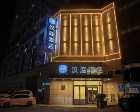 HanTing Hotel (Anshan Xiuyan Baijiahui) Hotels in Xiuyan
