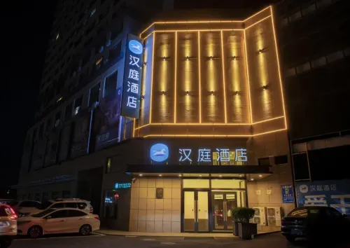 HanTing Hotel (Anshan Xiuyan Baijiahui) Hotels in Xiuyan