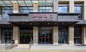 Qingdao Huayu Hotel