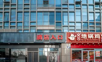 1. 징 호텔(항저우..