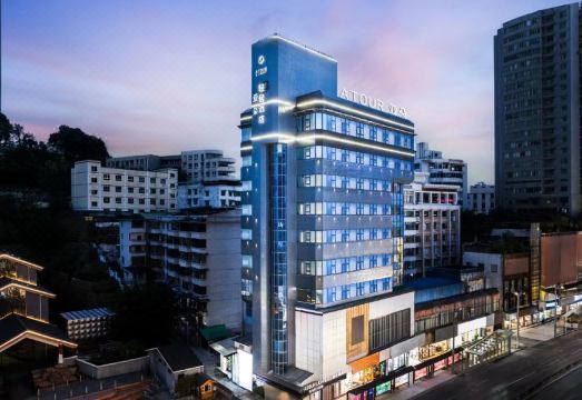 亚朵轻居酒店（遵义会议会址店）外景图