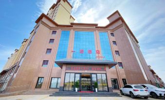 Jiuquan Yinuo Hotel (Shanghai First People's Hospital Jiuquan Hospital)