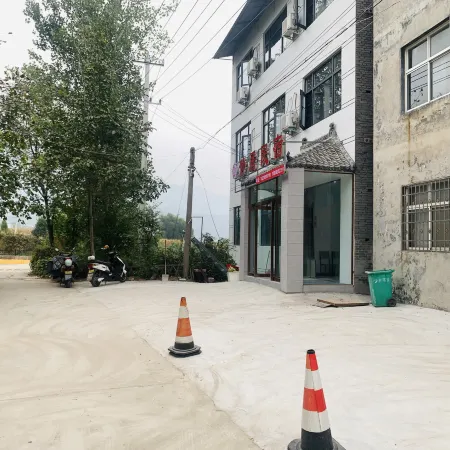 Dengfeng Jingju Homestay（Songshan Shaolin Scenic Area Store）