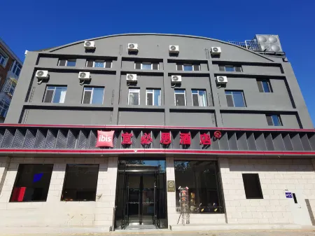 Ibis Hotel (Tianjin Eye Art Institute) Отели рядом с достопримечательностью «Dabei Temple»