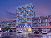 Oulan Light Luxury Hotel Hotels in Changsha County