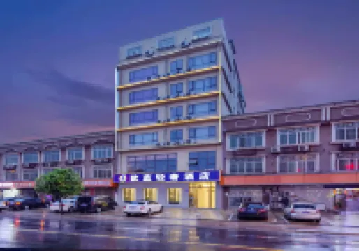 Oulan Light Luxury Hotel