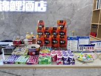 Zhongzhou Koi Hotel Hotels in Sui County