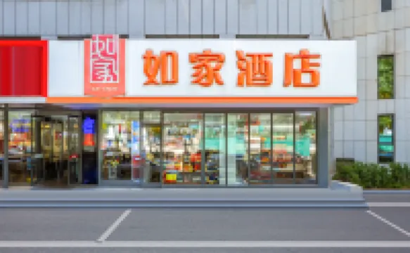 ホーム インホテル(瀋陽北駅惠工広場) 恵工広場周辺のホテル