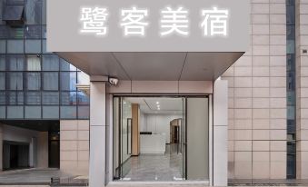 Xiamen Luke Boutique Stay Hotel (Xiang'an No. 1 High School)
