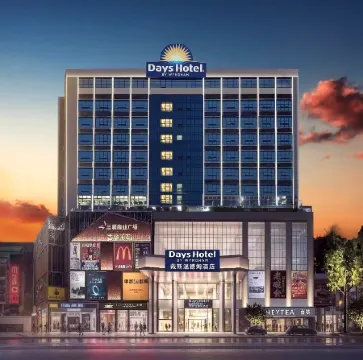 SHENZHEN DAYS HOTEL BY WYNDHAM Отели рядом с достопримечательностью «Buji Park»