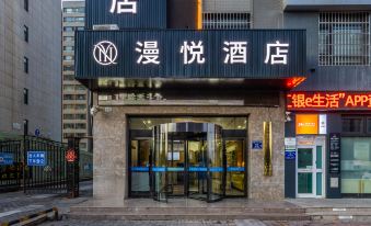 Manyue Hotel (Yinchuan International Trade City Branch)