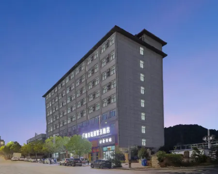 Urban Garden Zhixuan Hotel (Shangnan) Hotels in Shangnan