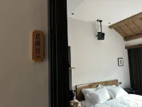 Youyuanju Homestay (Ziyang Street The Ancient City of Taizhou)