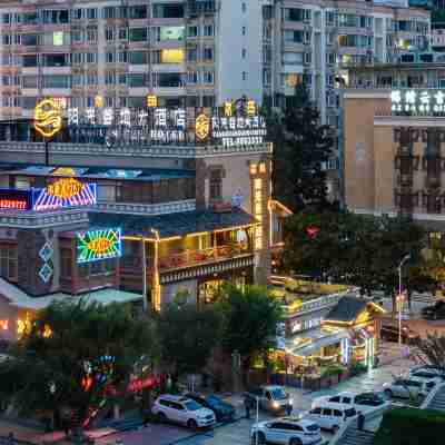 汶川爾瑪陽光谷地大酒店 Hotel Exterior