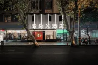 成都太古裡IFS國金中心亞朵X飯店 成都住宿飯店